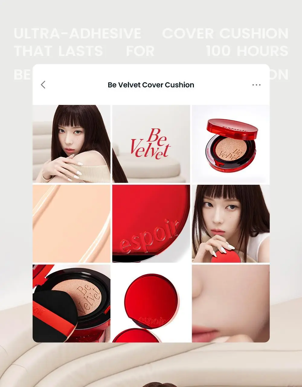 [단독기획] 에스쁘아 비벨벳 커버쿠션 SPF42 PA++ 상세페이지 14